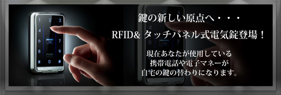RFID^b`pldCoI